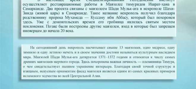 Как проходит приватизация объектов культурного наследия пошагово