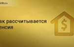 Как рассчитывается пенсия в мвд