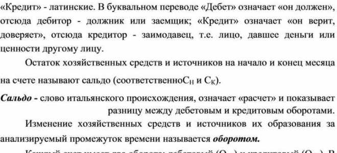 Какие суммы отражаются по дебету счета 40817