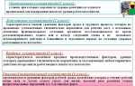 Допустимыми условиями труда 2 класс являются условия труда при которых