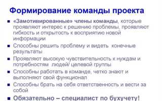 Какие требования предъявляются к проекту организации движения