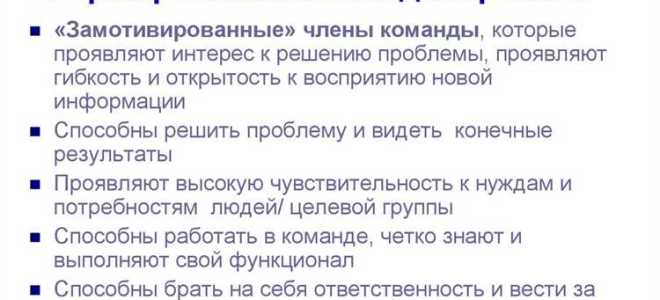 Какие требования предъявляются к проекту организации движения