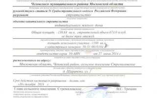 Как зарегистрировать гараж на участке ижс