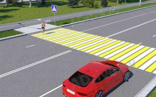 Где необходимо остановиться если сразу за пешеходным переходом