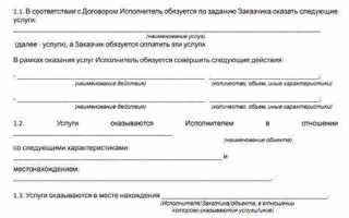 Сумма договора или цена договора как правильно