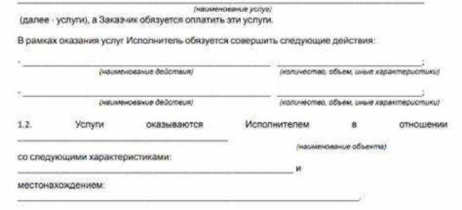 Сумма договора или цена договора как правильно