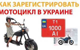 Транспорт на который не нужны права