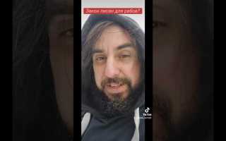 Законы писаны для бодрствующих как понять