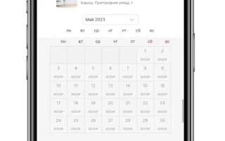 Ранний заезд в гостиницу как оплачивается по закону