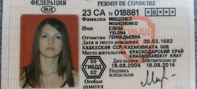 Какие документы являются удостоверением личности