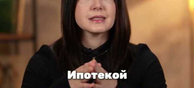 Что такое единственное жилье при банкротстве
