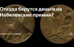 Обязанность выплатить награду возникает при условии что