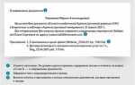 Как указать в письме приложение в электронном виде