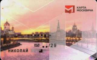 Карта дружинника москва как получить