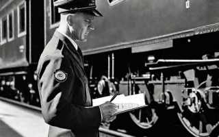 В какие поезда запрещается ставить вагоны с вм