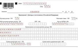 Кто сдает 3 ндфл в 2023 году