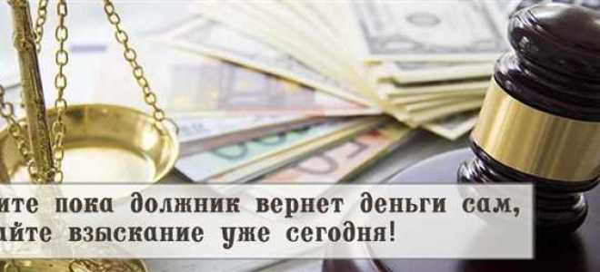 Как определяется срок возврата денег по договору займа