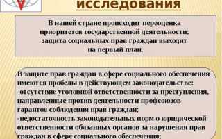 Объектом жилищного права как отрасли права выступают