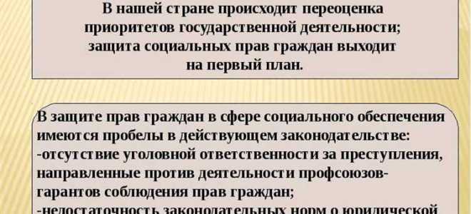 Объектом жилищного права как отрасли права выступают