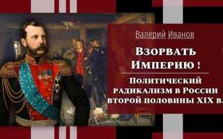 Почему эту реформу считают самой радикальной