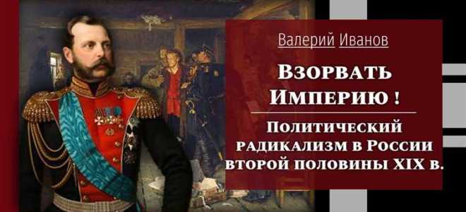 Почему эту реформу считают самой радикальной