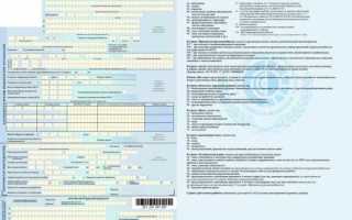 Непрерывный медицинский стаж что дает