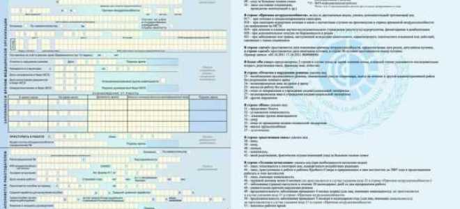 Непрерывный медицинский стаж что дает