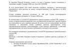 Какой суд рассматривает заявление о взыскании судебных расходов