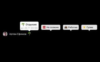 Статус на исполнении сколько может висеть