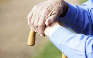 Как можно снять накопительную пенсию инвалиду