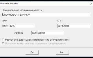 Форма по окуд как узнать по инн