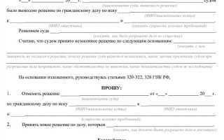 Как составить отзыв на исковое заявление в арбитражный суд образец