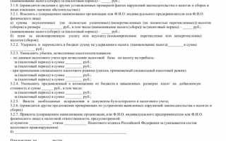 Пришел акт налоговой проверки что делать