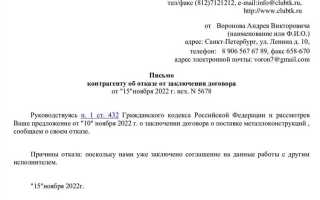 Как отказаться от дополнительных обязанностей на работе