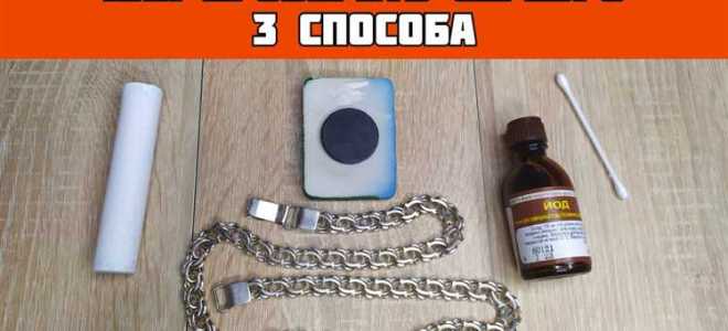 Как поставить пробу на серебро