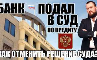 Суд присудил выплатить деньги а денег нет что делать форум