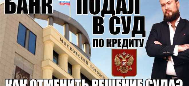 Суд присудил выплатить деньги а денег нет что делать форум