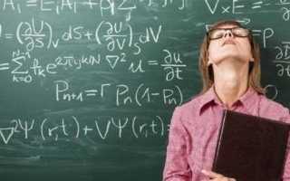 Что не имеет право делать учитель