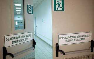 Тц как объект повышенной опасности