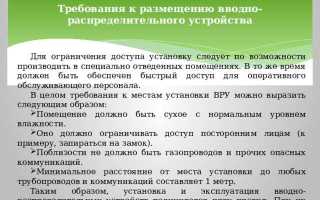Что можно хранить в помещениях закрытых распределительных устройств