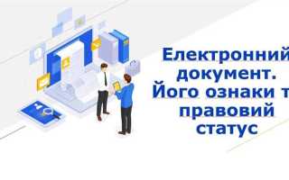 Loi что это за документ