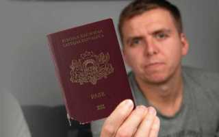 Как улететь если потерял паспорт