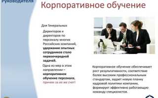 Кто главнее учредитель или директор