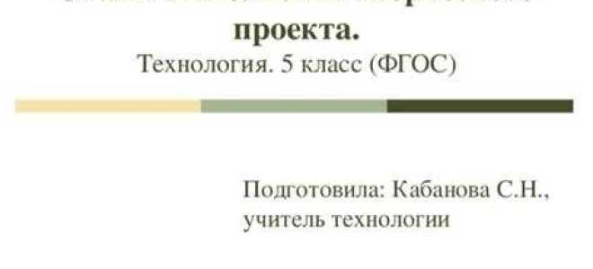 Что включает в себя технико технологические мероприятия