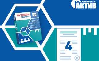 Что такое уровни доверия фстэк