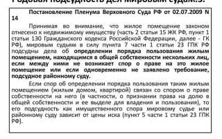 Какая подсудность может быть изменена по соглашению сторон