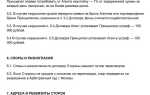 Что такое агентский договор на оказание услуг простыми словами