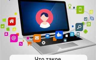 Установочные данные гражданина что это