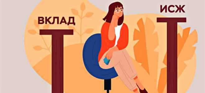 Куда могут инвестировать страховые компании