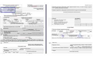 Для санаторно курортной карты что нужно